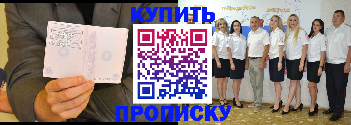 миграционный учет в Уржуме